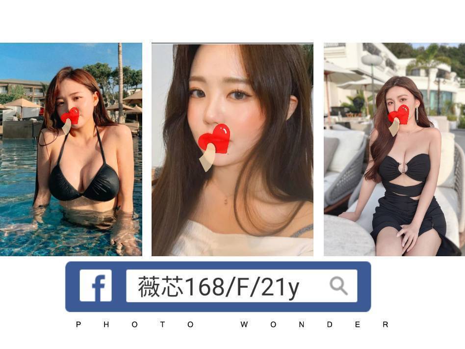 新竹 少婦 思采 36D 擅長幫脫衣服